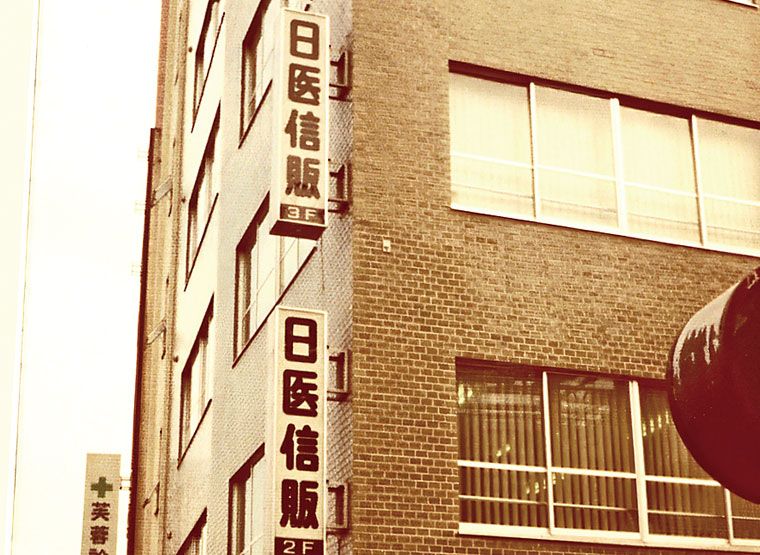 新宿区新宿五丁目 明光ビル