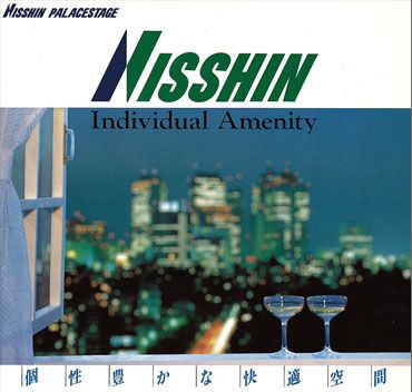 商号変更し最初に制作した広告