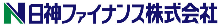 日神ファイナンス株式会社