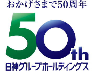 おかげさまで50周年